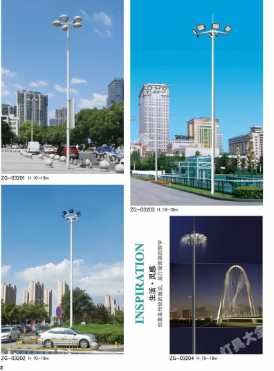 贵港市城市高杆灯路灯8米太阳能农村用灯 - 排名
