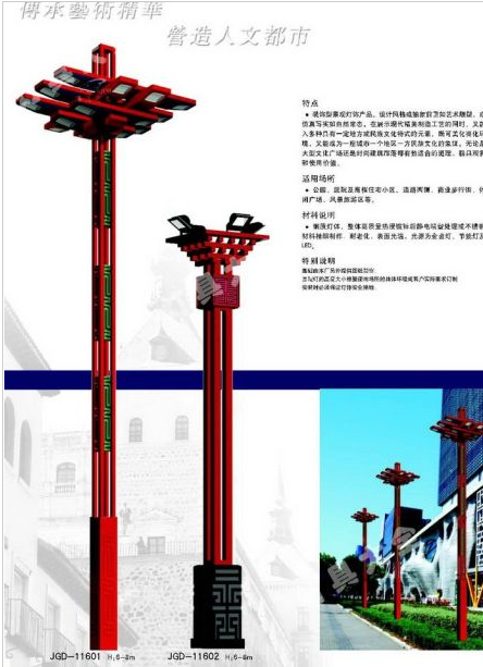 贵港市8米太阳能农村用灯中国结太阳能路灯 - 哪里好